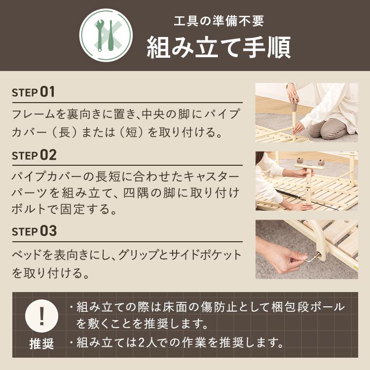 【公式店】 折りたたみベッド すのこベッド シングル 収納式 桐すのこベッド AX-BF707 無垢 フラットベッド 高さ調節 2段階 ベッドフレーム | アテックスベッド | 18