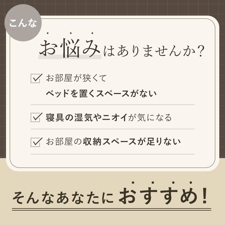 【公式店】 折りたたみベッド すのこベッド シングル 収納式 桐すのこベッド AX-BF707 無垢 フラットベッド 高さ調節 2段階 ベッドフレーム | アテックスベッド | 01