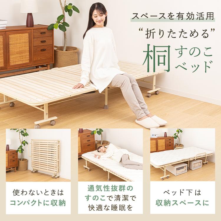 アテックスベッド 【公式店】 組立不要 折りたたみベッド すのこ アテックスベッド 【公式店】 組立不要 折りたたみベッド すのこ