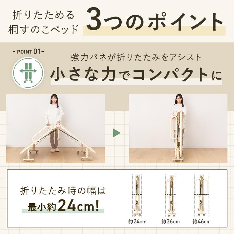 あお　おりたたみベッド YAMAZEN 折りたたみベッド シングル 手すり付 高反発 ネイビー