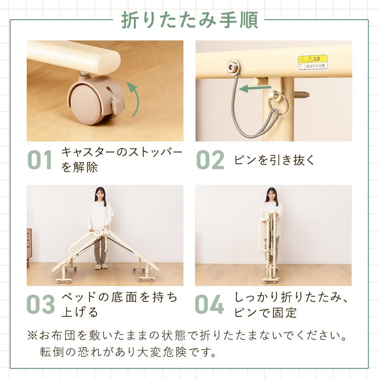 アテックスベッド 【公式店】 折りたたみベッド すのこベッド