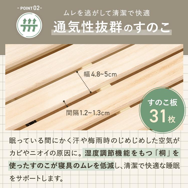 アテックスベッド 【公式店】 折りたたみベッド すのこベッド