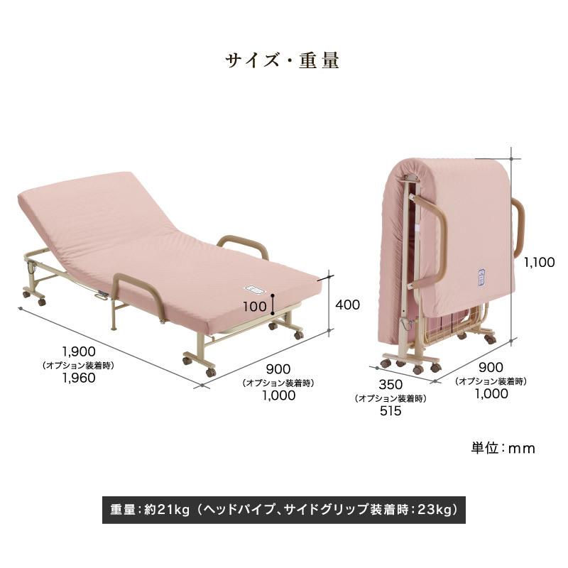 アテックスベッド 【公式店】 収納式 リクライニングベッド