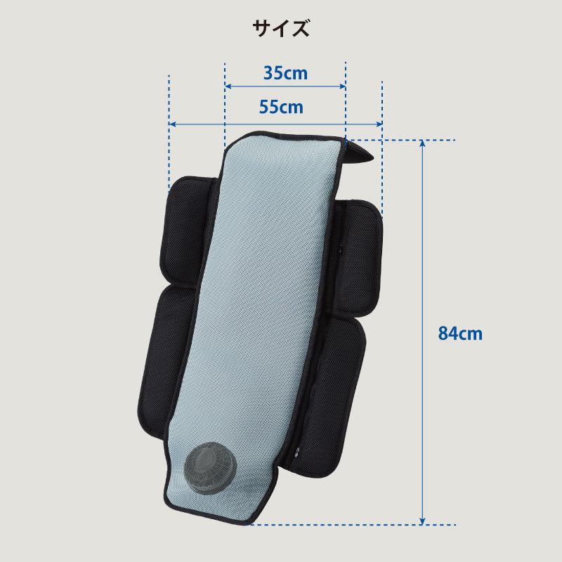 【ポイント10倍 アテックス公式】 SOYO 送風バギーシート 35 AX-BJA601 そよ 涼感 除湿 送風 除熱 風 介護 ATEX アテックス公式