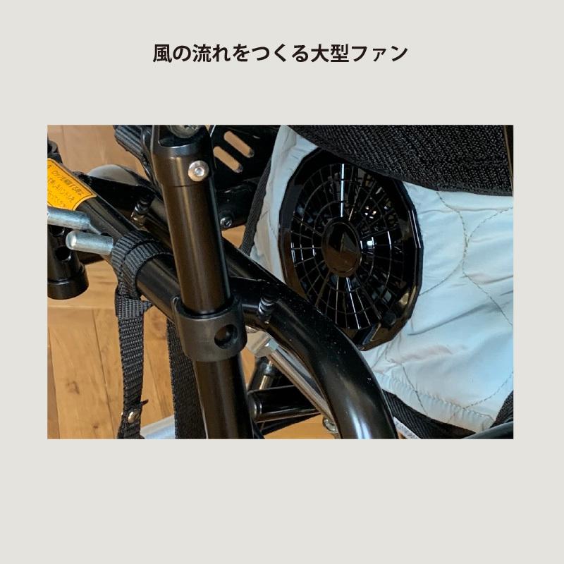 【ポイント10倍 アテックス公式】 SOYO 送風バギーシート 35 AX-BJA601 そよ 涼感 除湿 送風 除熱 風 介護 ATEX アテックス公式