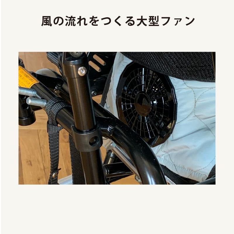 アテックス（ATEX） 公式 SOYO 車いす 送風バギーシート 35 AX-BJA601