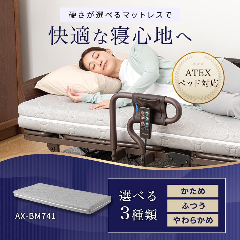 値下げしました airweave マットレス ロールタイプ 未使用 ダイレクト限定】マットレストッパー AX-BM740 – アテックス