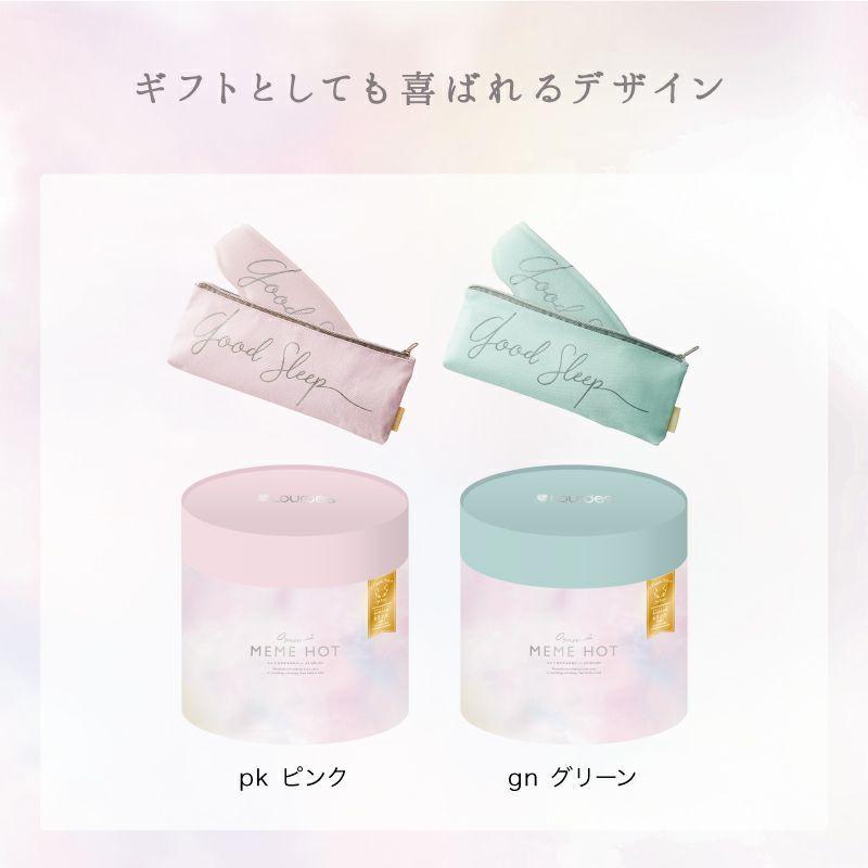 アテックス公式】 ルルドおやすみ めめホット AX-BNL801 アイマスク ヒーター 安眠 ATEX ギフト プレゼント 贈り物 クリスマス :AX- BNL801:アテックスダイレクト - 通販 - Yahoo!ショッピング アテックス公式】 ルルドおやすみ めめホット AX-BNL801 アイマスク ヒーター 安眠 ATEX ギフト プレゼント 贈り物 クリスマス :AX- BNL801:アテックスダイレクト - 通販 - Yahoo!ショッピング