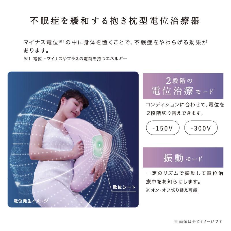 MEDICAL HUG PILLOW 抱き枕　ルルド 楽天市場】【ポイント10倍】ルルド メディカルハグピロー AX