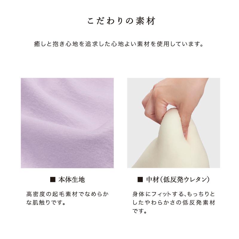 メディカルハグ ピロー AX-BNL806 ルルド 電位治療器 抱き枕 頭痛 肩こり 不眠症 慢性便秘 だきまくら 爆買 | ルルド | 05