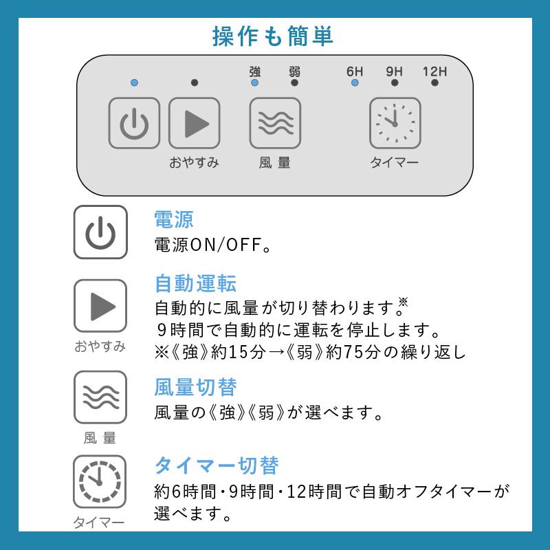 【公式店P10倍】快眠マット SOYO シングル AX-BS632 敷きパッド 夏 夏用 冷感 ファン 風 送風 快眠 寝具 除湿 除熱 節電 マット ATEX そよ 介護 介護用 放熱｜atex-net｜10