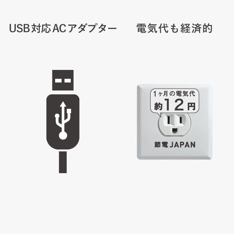 公式店P10倍】空調寝具 快雲SOYO AX-BSA607R 除湿 除熱マット 夏