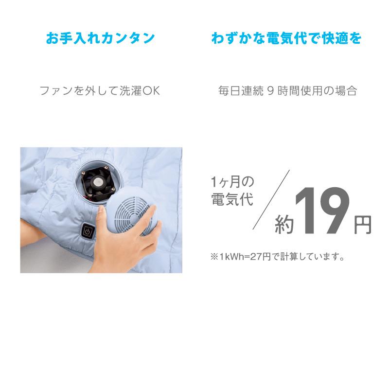 アテックス（ATEX） 公式 冷感 掛け布団 夏 快眠寝具 SOYO そよ 風