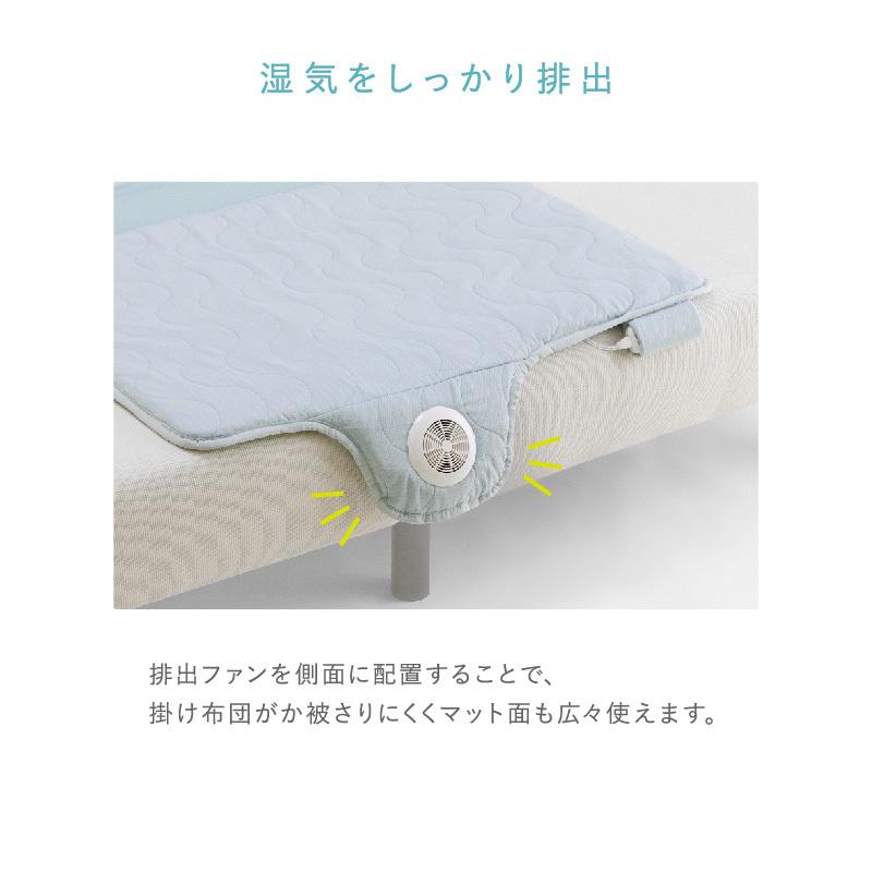 【公式店P10倍】 冷感マット 敷きパッド 夏 快眠マット SOYO ミドル AX-BSA628M そよ 涼感 寝具 除湿 送風 除熱マット 風 汗  ATEX プレゼント 冷感シーツ | アテックス | 06