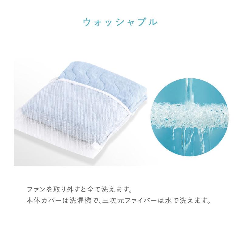 【公式店P10倍】 冷感マット 敷きパッド 夏 快眠マット SOYO ミドル AX-BSA628M そよ 涼感 寝具 除湿 送風 除熱マット 風 汗  ATEX プレゼント 冷感シーツ | アテックス | 08