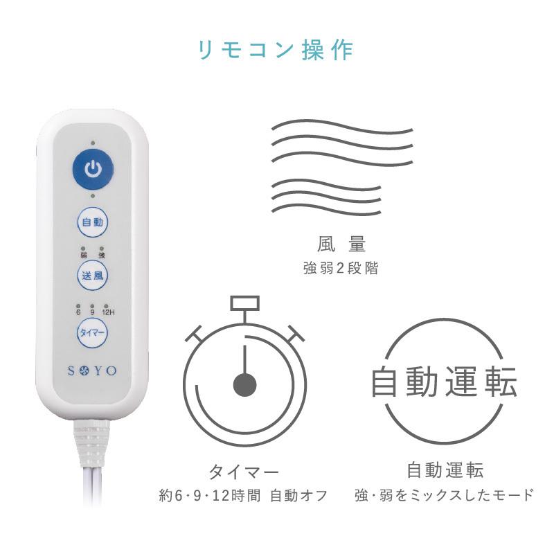 【公式店P10倍】 冷感マット 敷きパッド 夏 快眠マット SOYO ミドル AX-BSA628M そよ 涼感 寝具 除湿 送風 除熱マット 風 汗  ATEX プレゼント 冷感シーツ | アテックス | 09