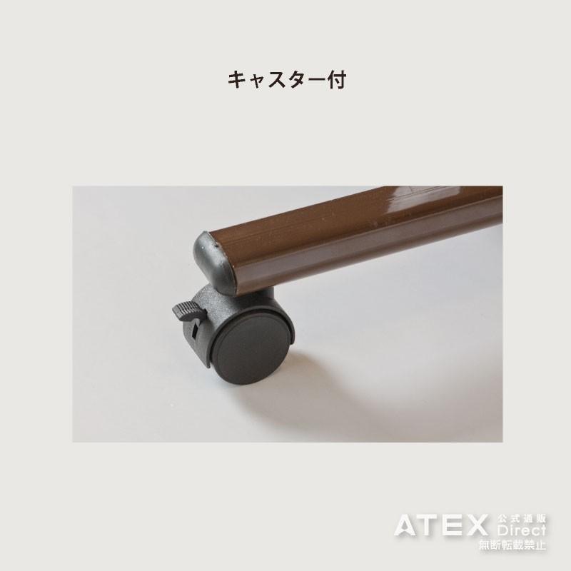 アテックス（ATEX） 【公式店】 ベッドサイドテーブル AX-BT19 ガス