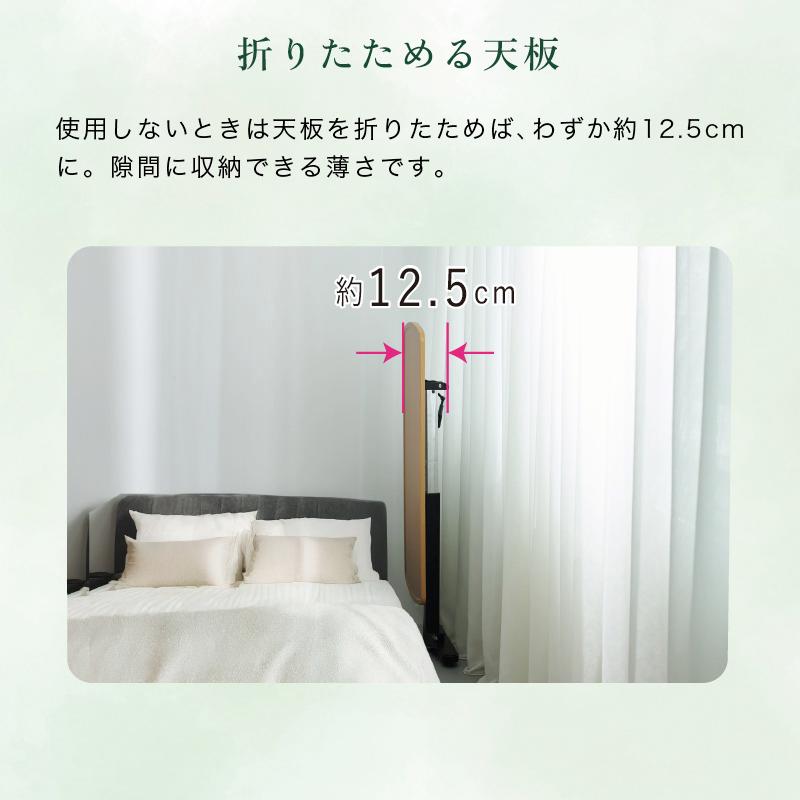 【公式店】 折りたたみガス式昇降テーブル AX-BT714 ベッドサイドテーブル ガスシリンダー式 高さ調節 ATEX BED 送料無料 | アテックス | 04