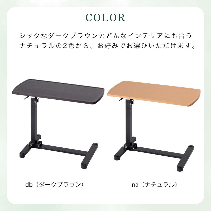 【公式店】 折りたたみガス式昇降テーブル AX-BT714 ベッドサイドテーブル ガスシリンダー式 高さ調節 ATEX BED 送料無料 | アテックス | 07