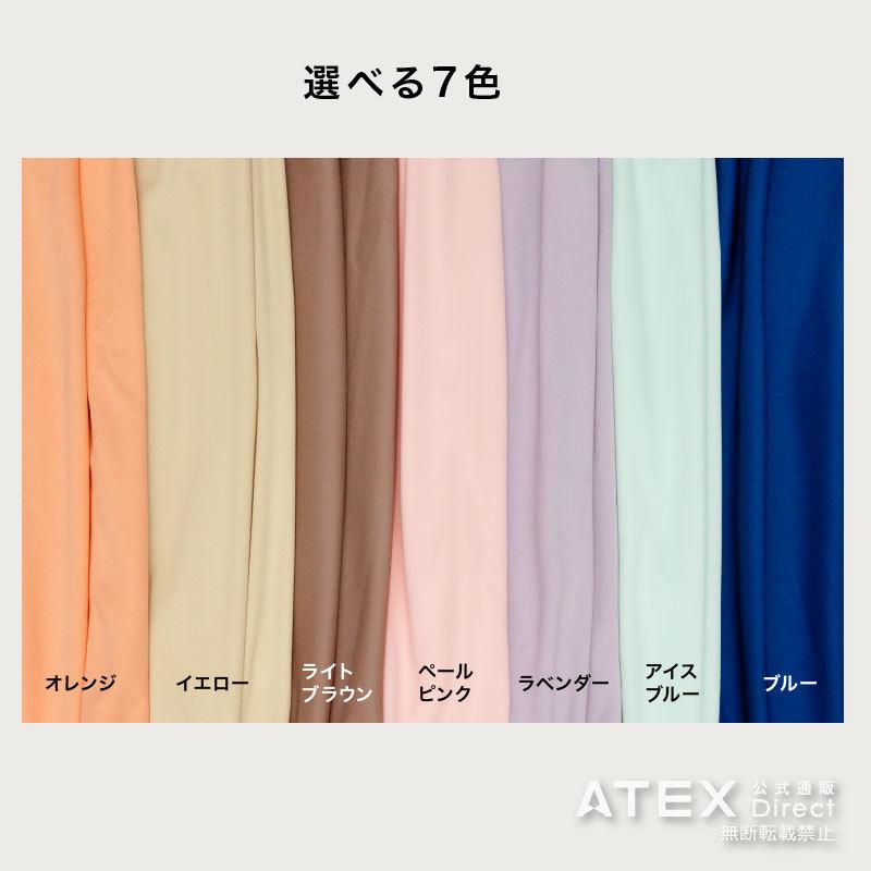 【公式店】 マットカバー ボックスタイプ シームレスマット専用 AX-BZ730 アテックスベッド ATEX | アテックスベッド | 11