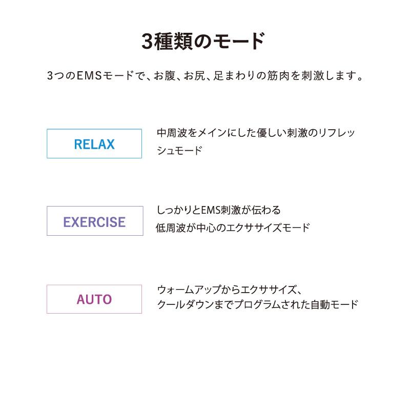 ルルド 【公式店P10倍】EMSベルト ネクサ AX-FR921 お腹 巻くだけ EMS