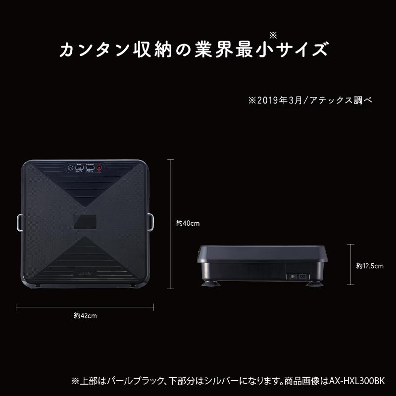 ルルド アテックス(ATEX) パワーエクササイズ FRL903 パールブラック Amazon | アテックス(ATEX) パワーエクササイズ FRL903 パール