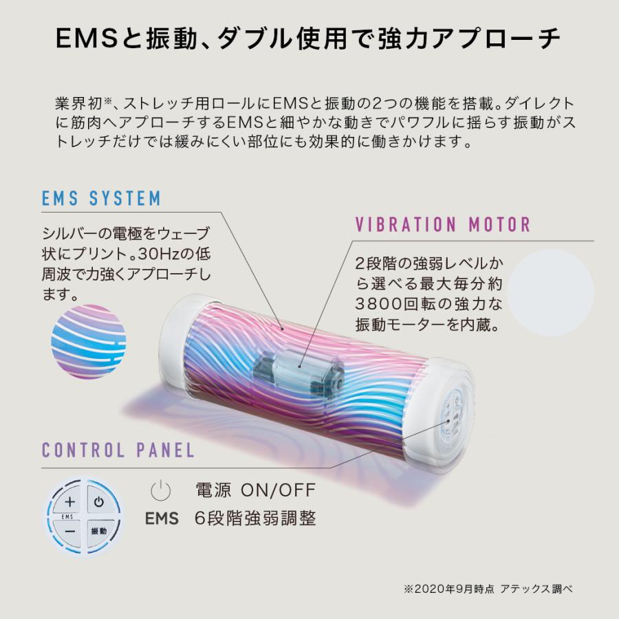 【今だけ50％OFFクーポン】フォームローラー ルルドスタイル EMSパワーロール AX-FRL904 エクササイズ フィットネス ストレッチ 筋肉 トレーニング プレゼント｜atex-net｜03