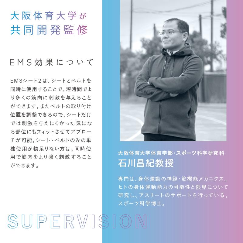 EMS パッド EMSシート2 AX-FRL909 アテックス ルルド ダイエット 脚 腕 太もも お尻 トレーニング マット 敬老の日 爆買 | ルルド | 09