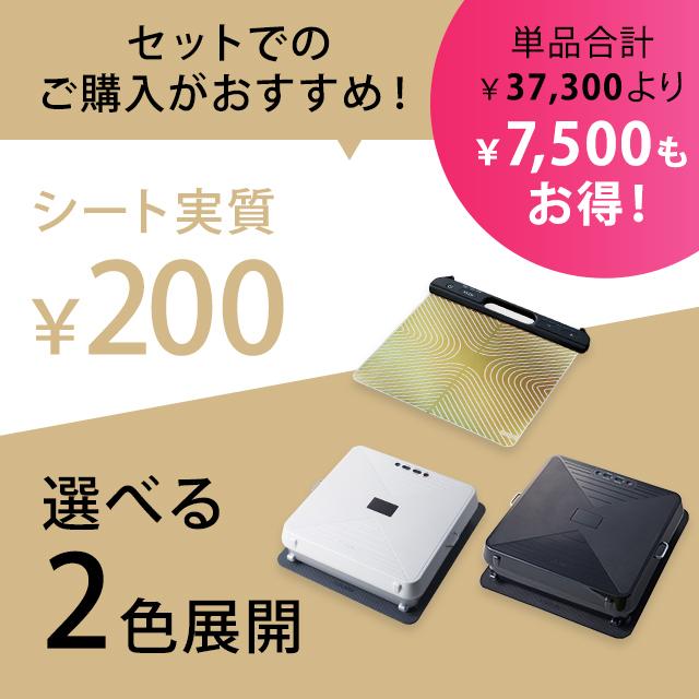 ATEX/ルルド シェイプアップボード/AX-HXL300/EMSシートプラスセット ⑥