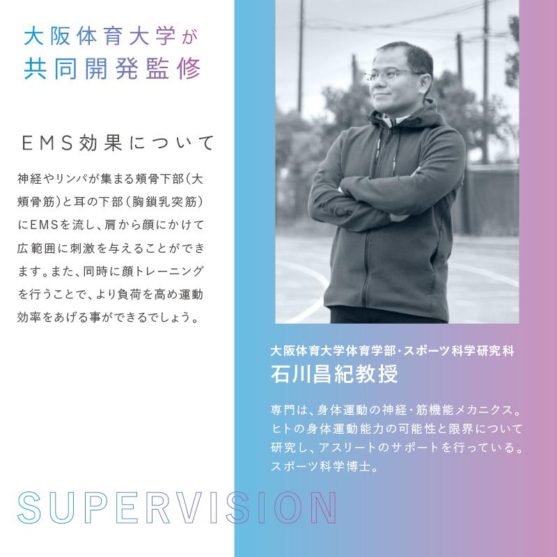 ボディ・フェイスケア Lourdes STYLE ルルド 値下げしました！【公式店】ルルドスタイル EMSマスク AX