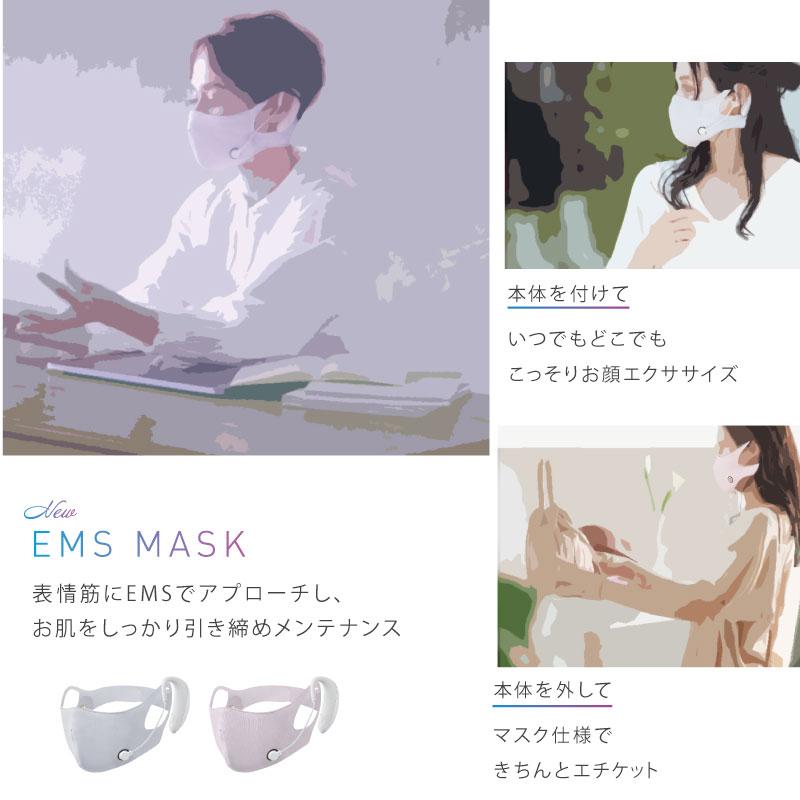 ルルド 値下げしました！ EMS マスク AX-FRL912 顔 フェイスケア 美顔