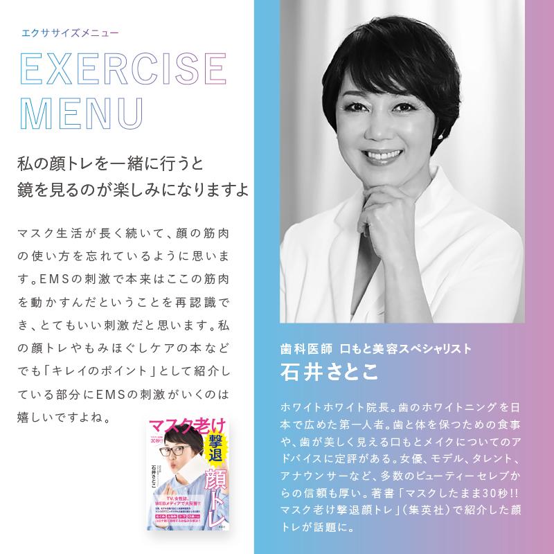 ボディ・フェイスケア Lourdes STYLE ルルド 値下げしました！【公式店】ルルドスタイル EMSマスク AX