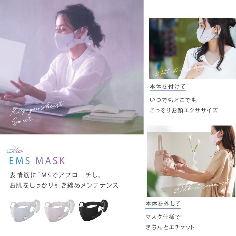 TV紹介品【今だけ半額クーポン】 ルルドスタイル EMSマスク AX-FRL912 フェイスケア EMS 美顔器 簡単 エクササイズ プレゼント ギフト 花粉症 マスク｜atex-net｜20