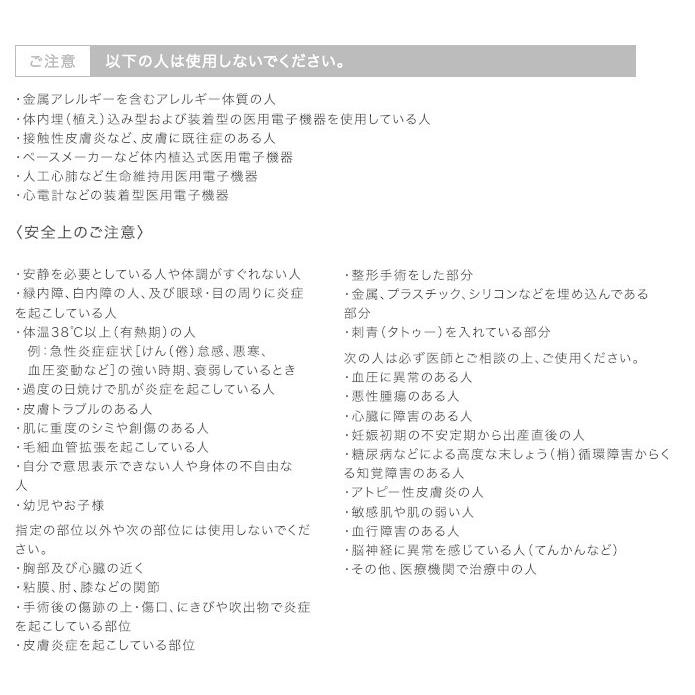 値下げしました！【公式店】ルルドスタイル EMSマスク AX-FRL912 フェイスケア EMS 美顔器 簡単 エクササイズ プレゼント マスク リフトケア | ルルド | 20