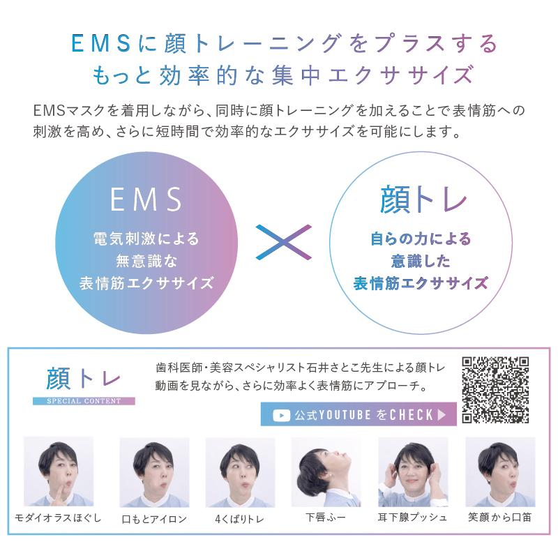 TV紹介品【今だけ半額クーポン】 ルルドスタイル EMSマスク AX-FRL912 フェイスケア EMS 美顔器 簡単 エクササイズ プレゼント ギフト 花粉症 マスク｜atex-net｜12