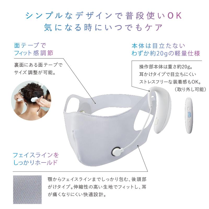 ルルド 【公式店P10倍】ルルドスタイル EMSマスク AX-FRL912 ルルド 【公式店P10倍】ルルドスタイル EMSマスク AX-FRL912