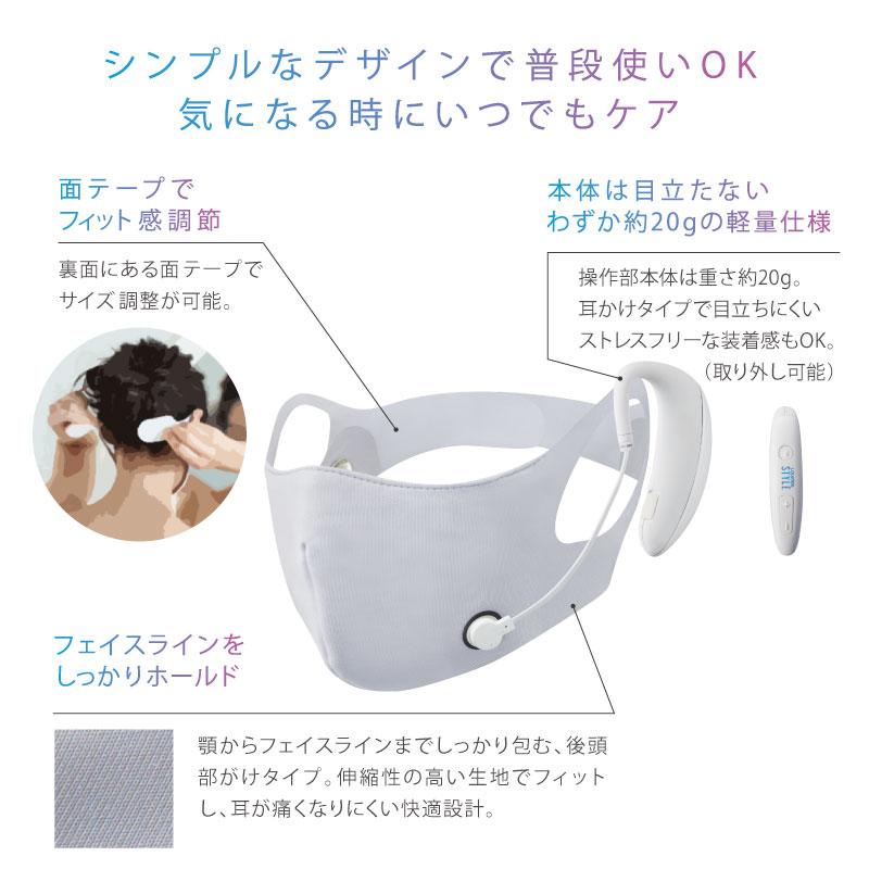 ルルド 値下げしました！ EMS マスク AX-FRL912 顔 フェイスケア 美顔