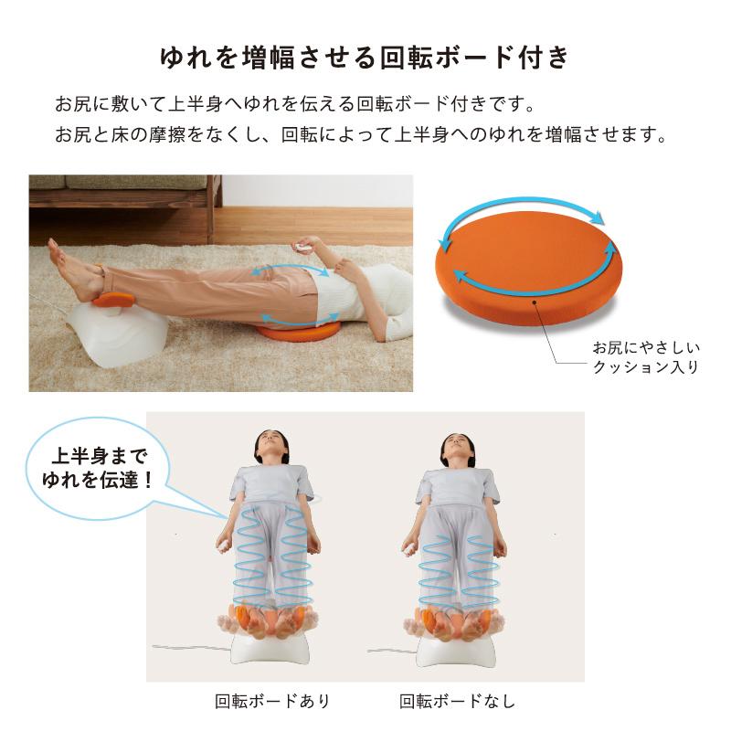 ゆらゆら健康器 AX-FY919 アテックス金魚運動マッサージエクササイズ