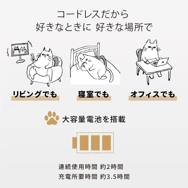 再販! 公式 ねこ型 マッサージクッション コードレス AX-HC140 ルルド 猫グッズ ネコ マッサージ器 首 肩 背中 腰 クリスマスギフト 爆買 | ルルド | 05