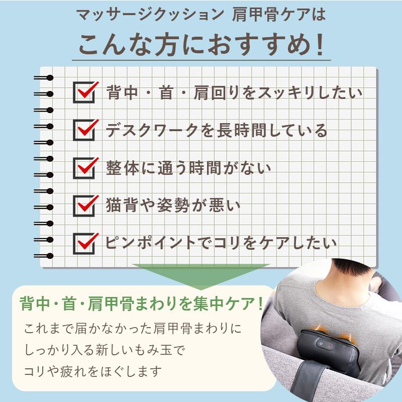 【今だけ！公式店P10倍】人気 マッサージ器 トール マッサージクッション 肩甲骨ケア AX-HC231 肩甲骨 背中 肩 首 マッサージャー 小型 軽量 健康 クリスマス | TOR（アテックス） | 05