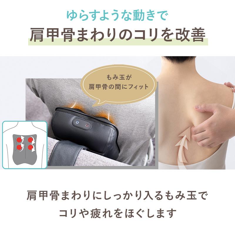 【今だけ！公式店P10倍】人気 マッサージ器 トール マッサージクッション 肩甲骨ケア AX-HC231 肩甲骨 背中 肩 首 マッサージャー 小型 軽量 健康 クリスマス | TOR（アテックス） | 07