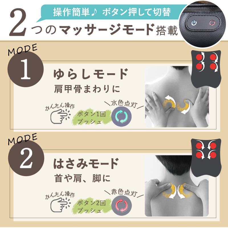 【今だけ！公式店P10倍】人気 マッサージ器 トール マッサージクッション 肩甲骨ケア AX-HC231 肩甲骨 背中 肩 首 マッサージャー 小型 軽量 健康 クリスマス | TOR（アテックス） | 08