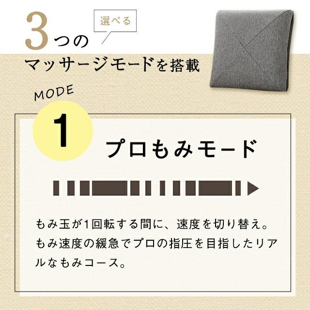 【300円クーポン＆P10倍】母の日 プレゼント ルルド マッサージクッション プロ AX-HCL1480 肩こり 首 肩 背中 マッサージ器 マッサージ機 ギフト 花以外 人気｜atex-net｜09