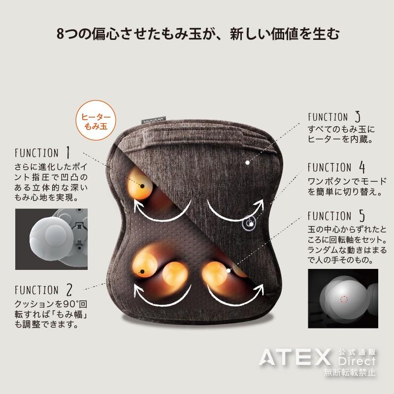 アテックス公式 ルルド プレミアム マッサージクッション ダブルもみ Ax Hcl258 Atex おしゃれ プレゼント ギフト 贈り物 アテックスダイレクト 通販 Paypayモール