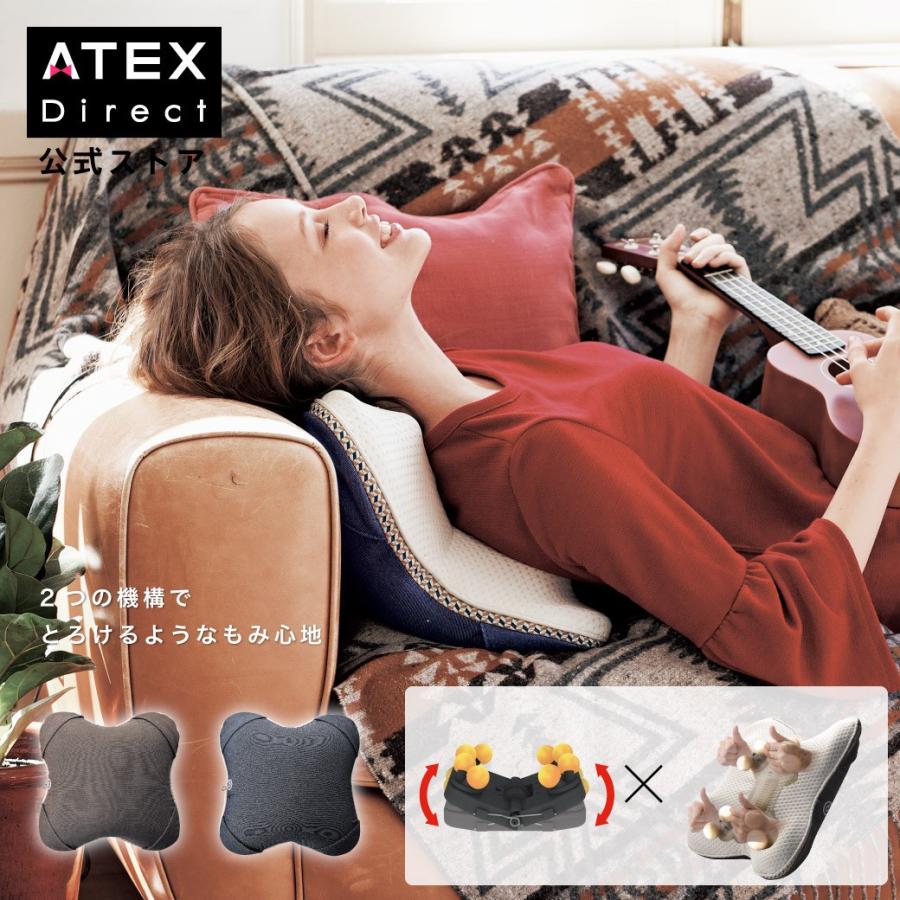 アテックス公式 ルルド プレミアム マッサージクッション ダブルもみvw Ax Hcl2 おしゃれ プレゼント ギフト 贈り物 アテックスダイレクト 通販 Paypayモール