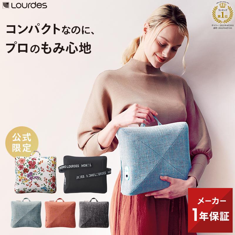 アテックス公式】ルルド マッサージクッションミニ プロ AX-HCL308 肩 腰 背中 マッサージ器 ギフト プレゼント クリスマス :AX- HCL308:アテックスダイレクト - 通販 - Yahoo!ショッピング アテックス公式】ルルド マッサージクッションミニ プロ AX-HCL308 肩 腰 背中 マッサージ器 ギフト プレゼント クリスマス :AX- HCL308:アテックスダイレクト - 通販 - Yahoo!ショッピング