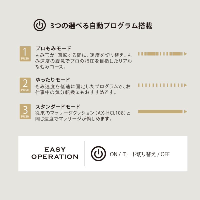 アテックス公式】ルルド マッサージクッションミニ プロ AX-HCL308 肩 腰 背中 マッサージ器 ギフト プレゼント クリスマス :AX -HCL308:アテックスダイレクト - 通販 - Yahoo!ショッピング アテックス公式】ルルド マッサージクッションミニ プロ AX-HCL308 肩 腰 背中 マッサージ器 ギフト プレゼント クリスマス :AX -HCL308:アテックスダイレクト - 通販 - Yahoo!ショッピング