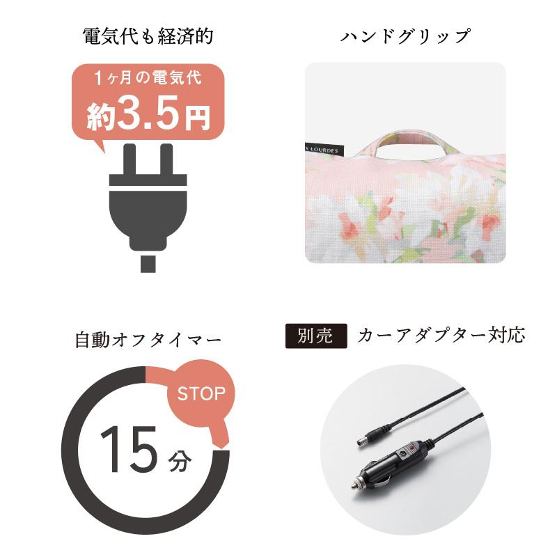 【300円クーポン＆P10倍】母の日  健康 マッサージ器 ルルド マッサージクッション ミニ AX-HCL318 肩 背中 首 プレゼント マッサージャー 花以外 ギフト 小型｜atex-net｜15