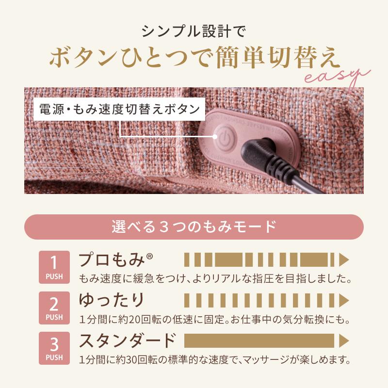 ルルド マッサージクッション ミニ AX-HCL318 肩 背中 首