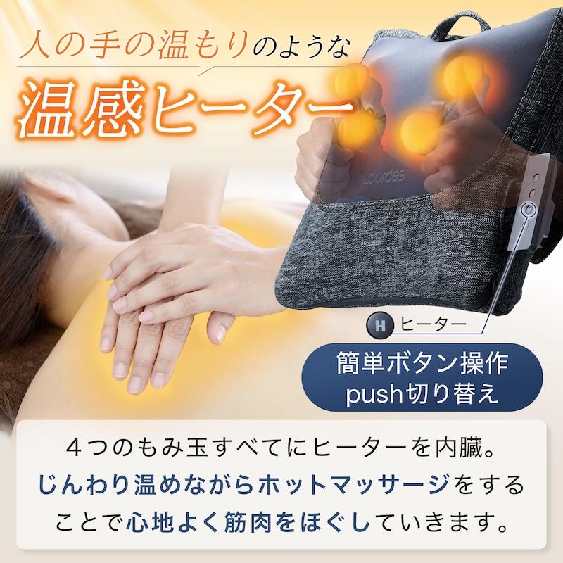 ルルド 再販！ プレミアム マッサージクッション 3Dもみ AX-HCL320
